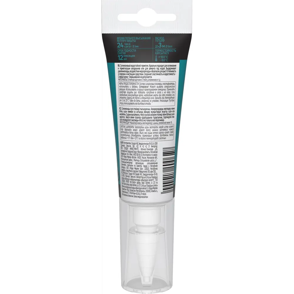 Герметик аквариумный Axton бесцветный 60 мл STLM-2092835 - Вид №1