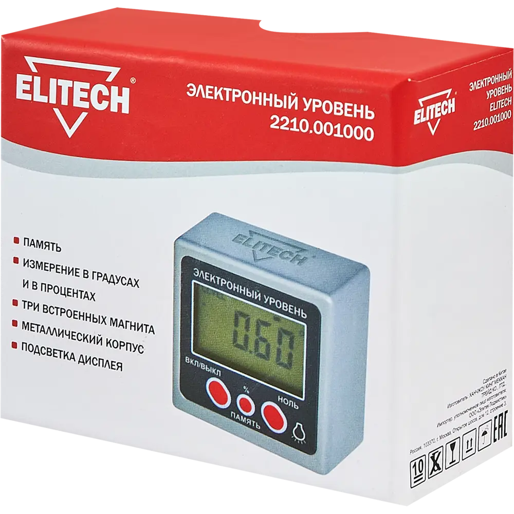 Цифровой уровень Elitech с магнитным креплением для точных измерений 89202607 STLM-0848304 - Вид №4