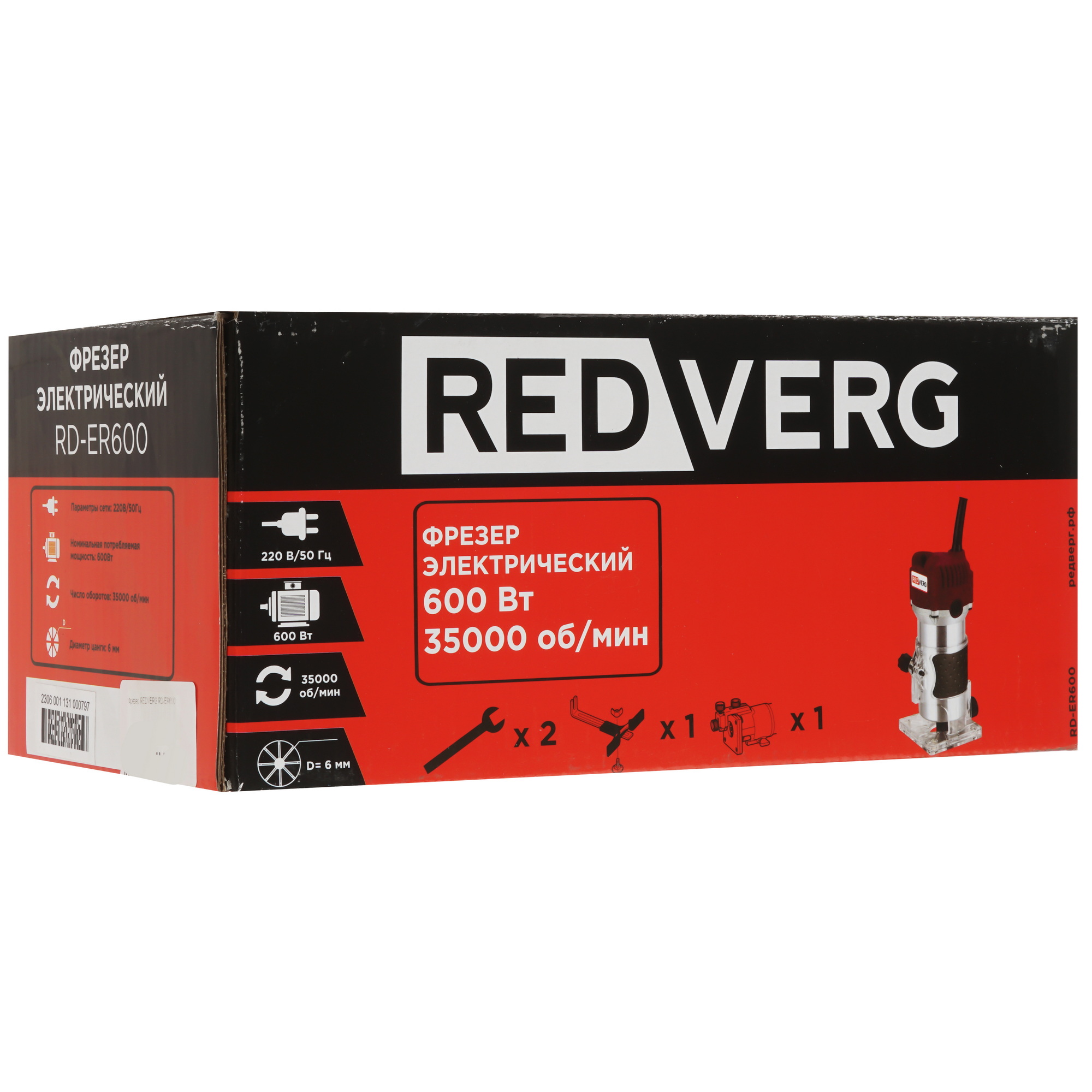 Фрезер RedVerg RD-ER600 5483234 STDN-0131498 - Вид №8