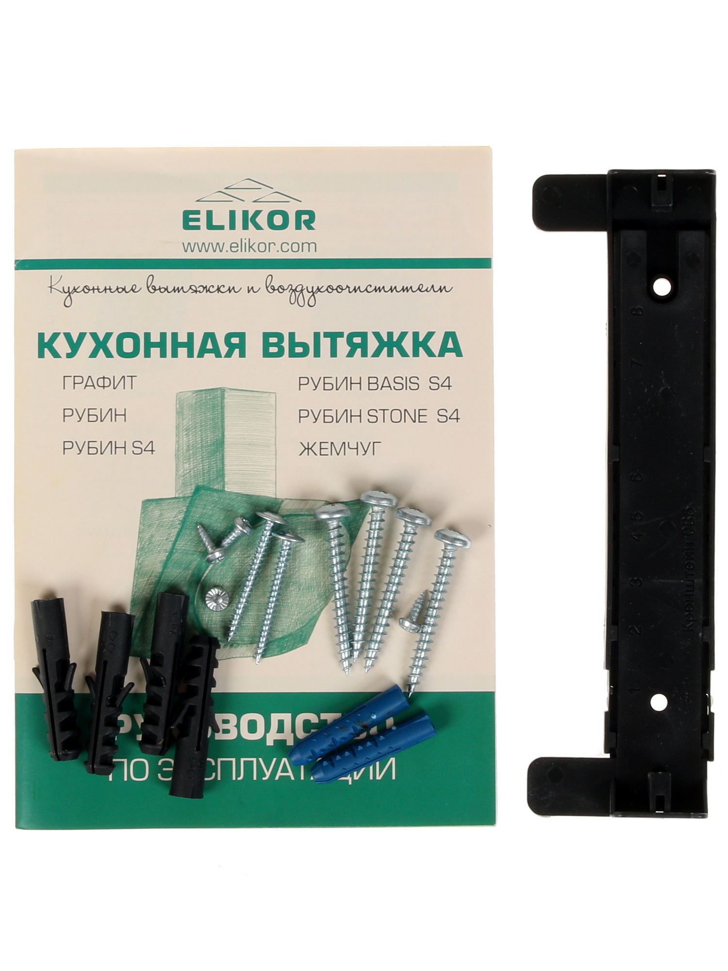 1138240 Вытяжка наклонная ELIKOR Рубин 60П-650-К3Д черный/черный STDN-0109496 - Вид №9
