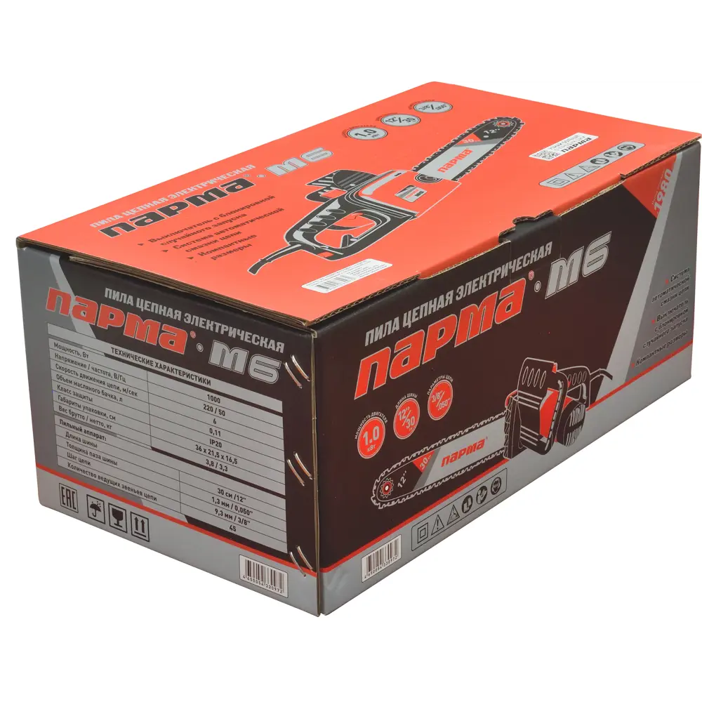 Электропила Парма М6 1000 Вт шина 30 см STLM-2037453 - Вид №4