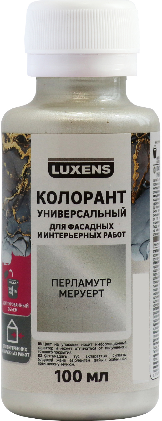 LUXENS Колорант перламутровый 100 мл для декоративных покрытий 83738316