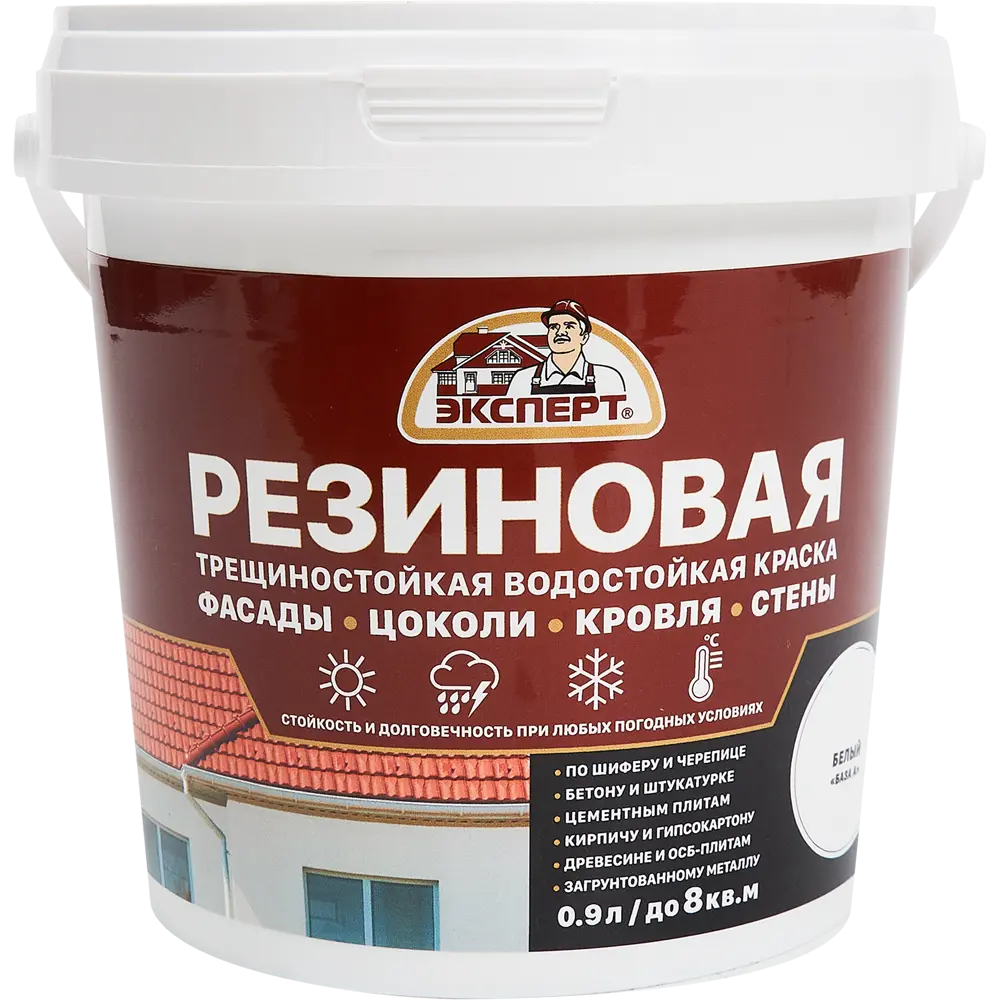Краска резиновая Эксперт матовая цвет белый база А 0.9 л STLM-2134627