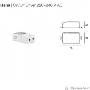 Linea Light 62437 драйвер