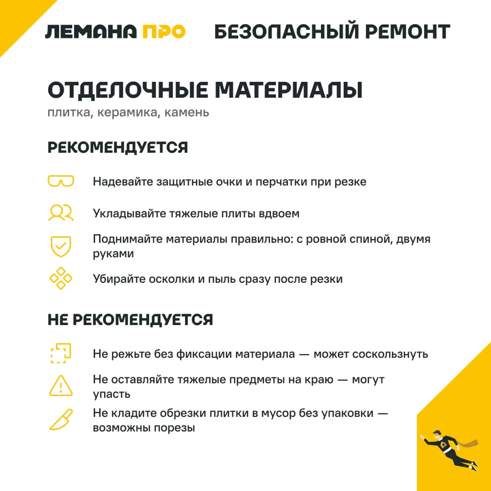 Настенная плитка KREAFORTA Mersey Wooden 20x40 см 1.62 м² матовая цвет бежевый STLM-2182590 - Вид №10