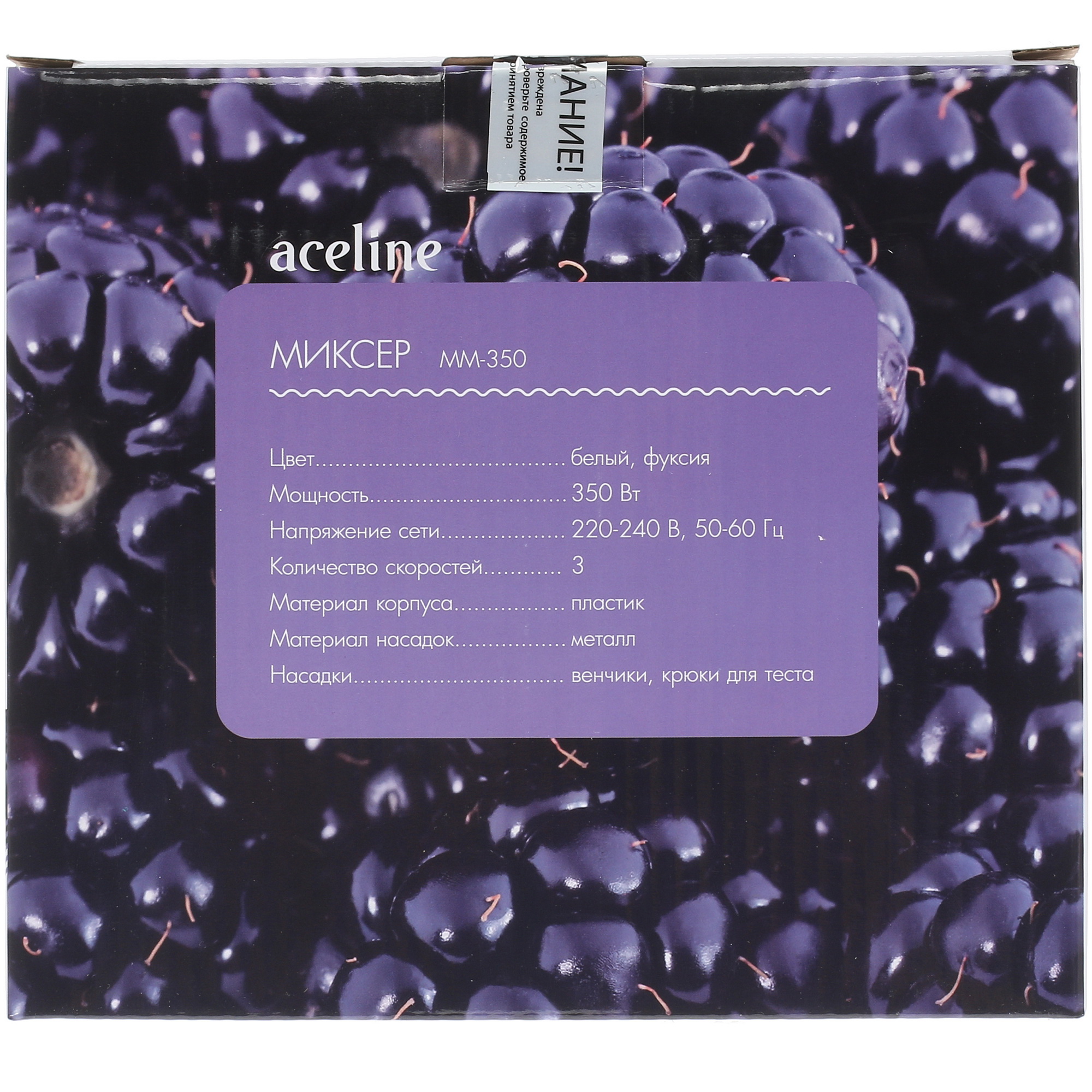 1394263 Миксер Aceline MM-350 белый STDN-0138603 - Вид №5