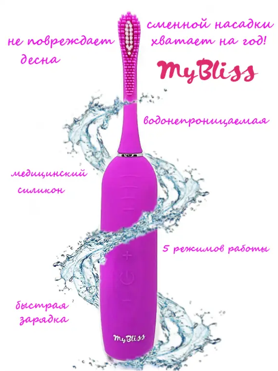91754908 Электрическая зубная щётка Mybliss 3303 STLM-0973699