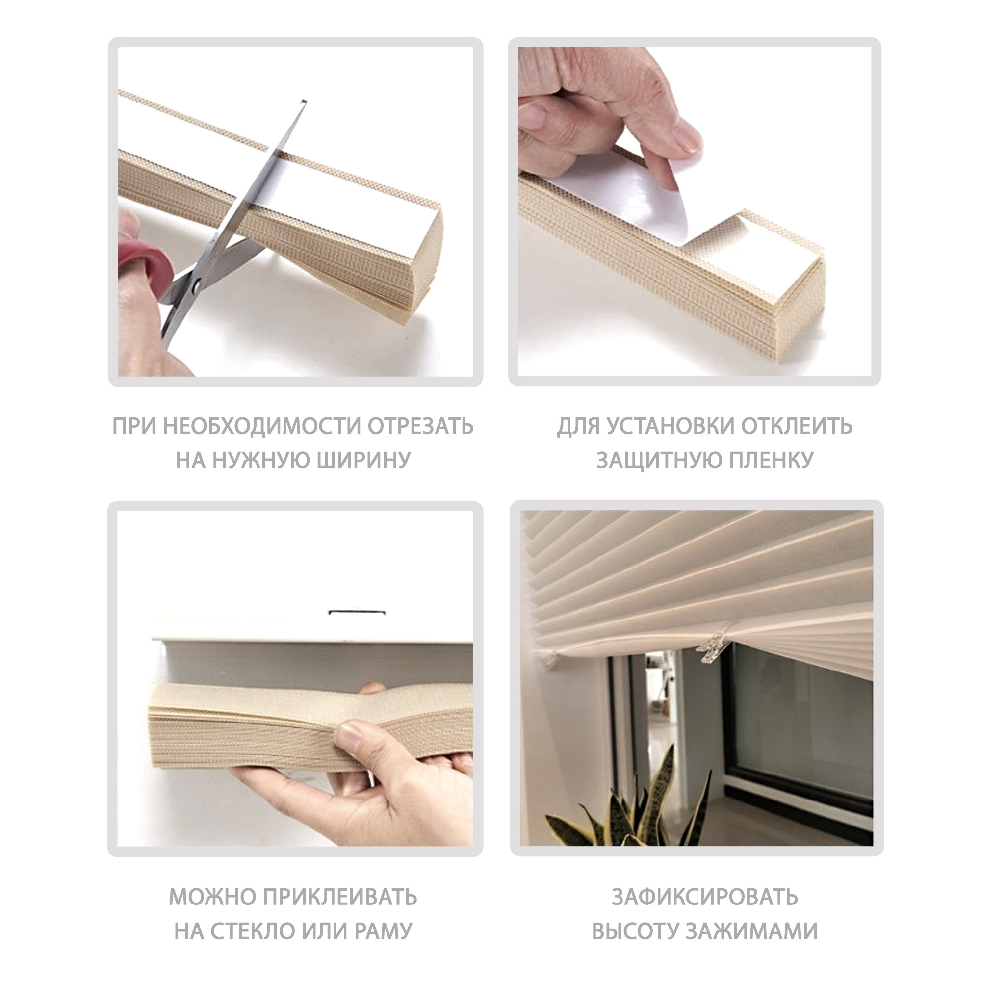 87557168 Жалюзи плиссе LY-PB02 90x190 см текстиль серые STLM-0074473 Santreyd  - Вид №7