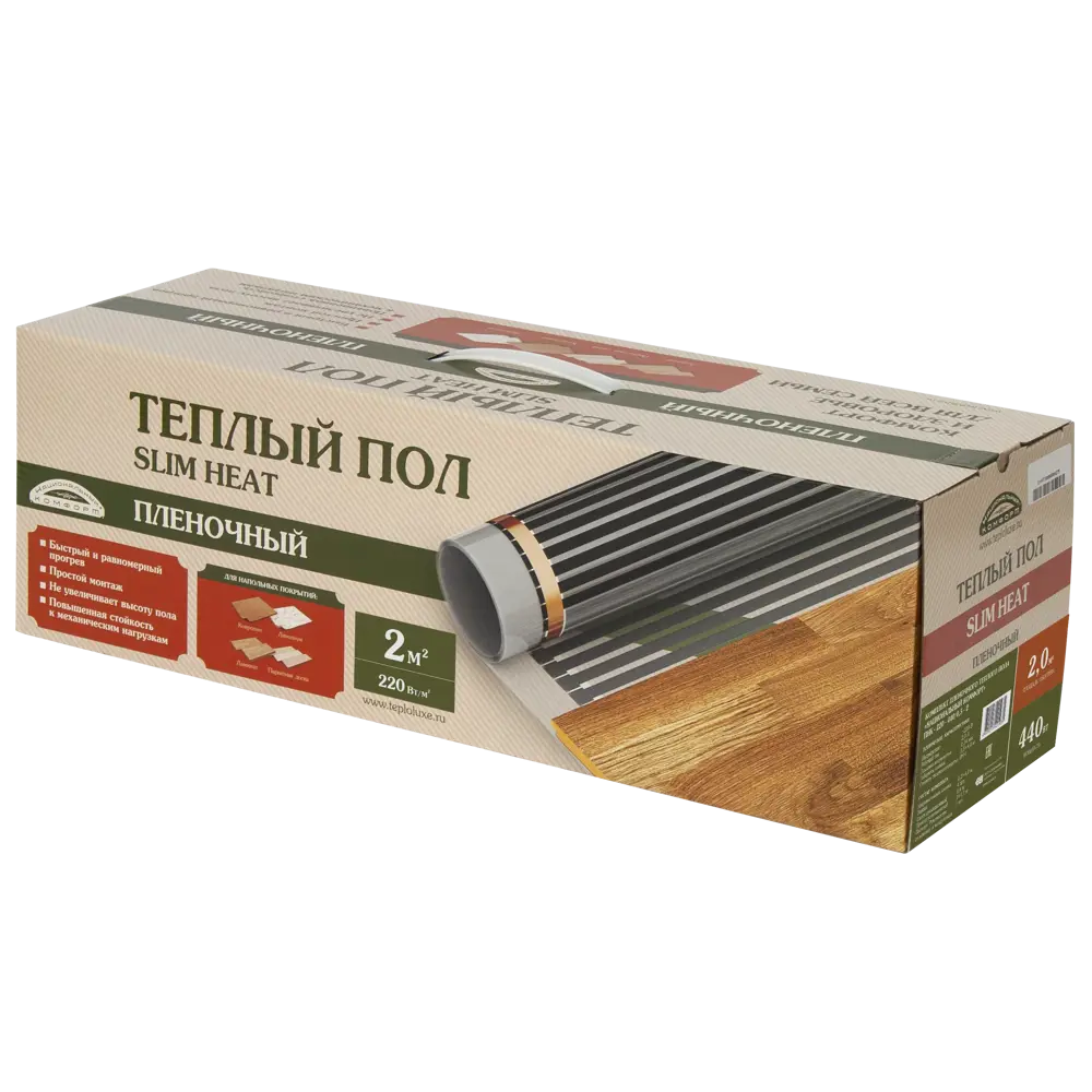 Инфракрасная пленка для теплого пола Теплолюкс Национальный комфорт 2 м², 440 Вт STLM-2183427 - Вид №4
