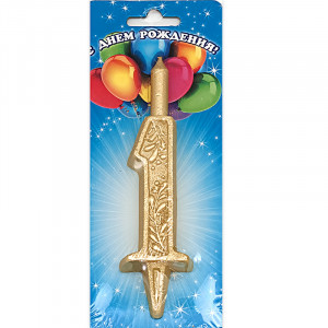 3401 Свеча для торта цифра золотая 10 г 1 шт. 1 Омский Свечной