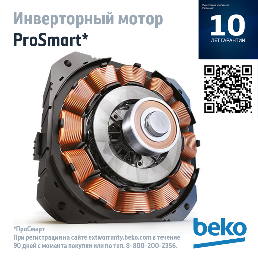 5360283 Встраиваемая посудомоечная машина Beko BDIS16020 STDN-0032664 - Вид №14