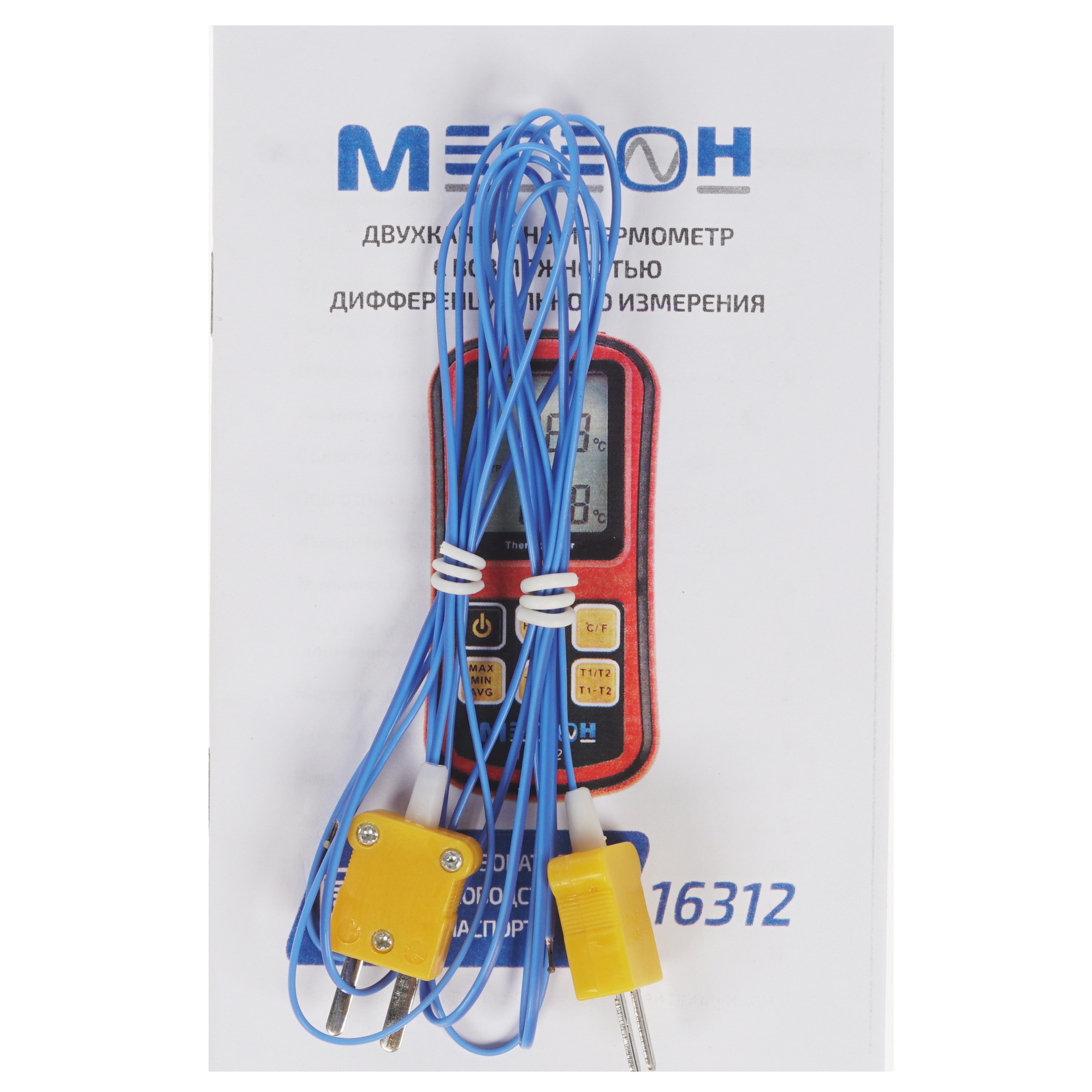 Пирометр Мегеон 16312 1086240 STDN-0001946 - Вид №3