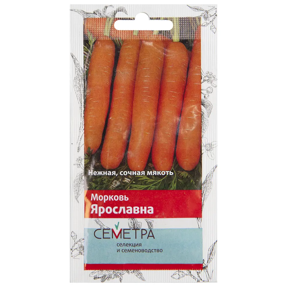 Семена Морковь «Ярославна» 17234381 STLM-2172994 ПОИСК 