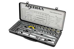 15844245 Набор инструментов 63 предмета 8144710 Арсенал