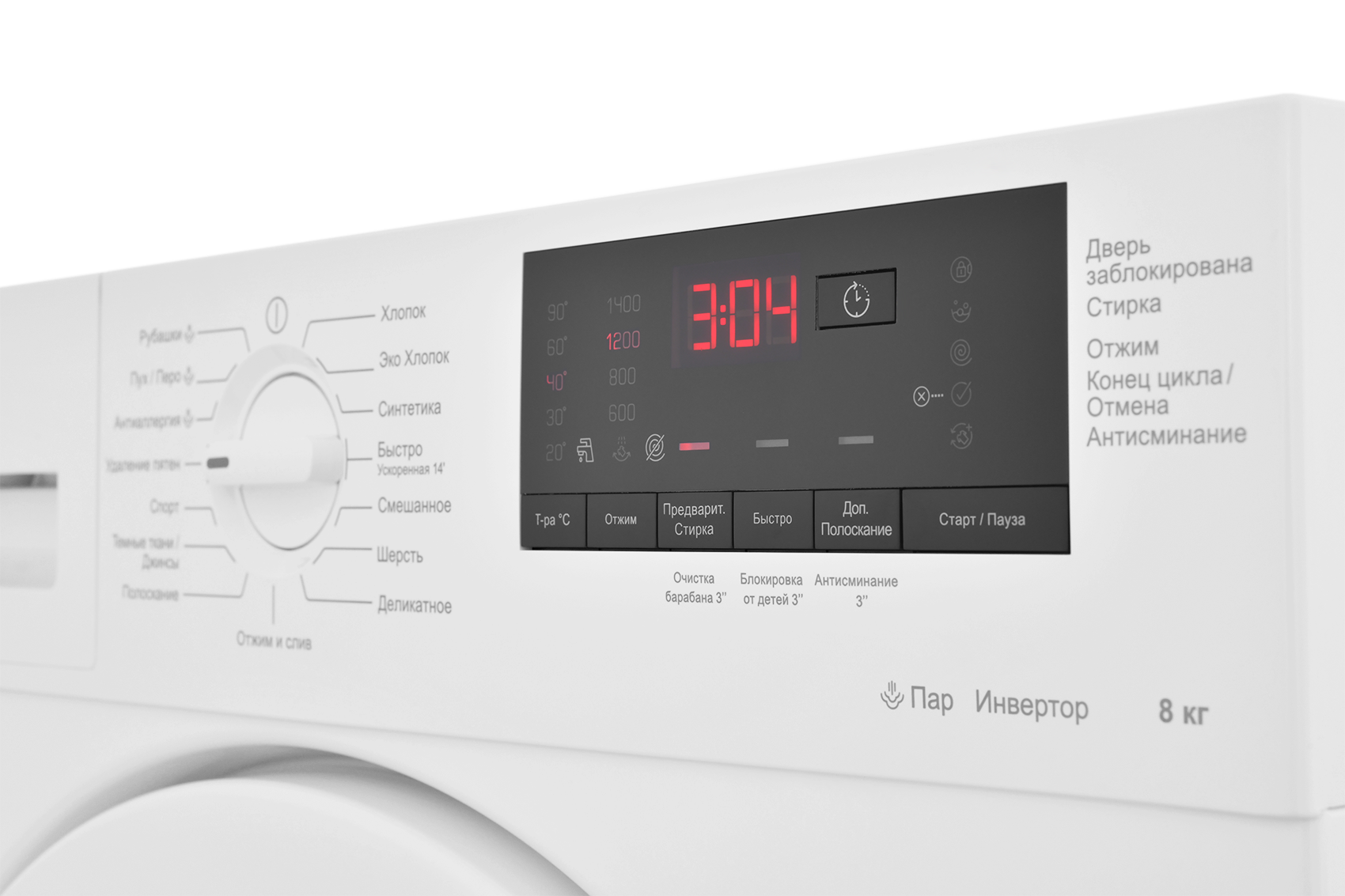 5402194 Встраиваемая стиральная машина Hotpoint BI WMHD 8482 V STDN-0126350 - Вид №12