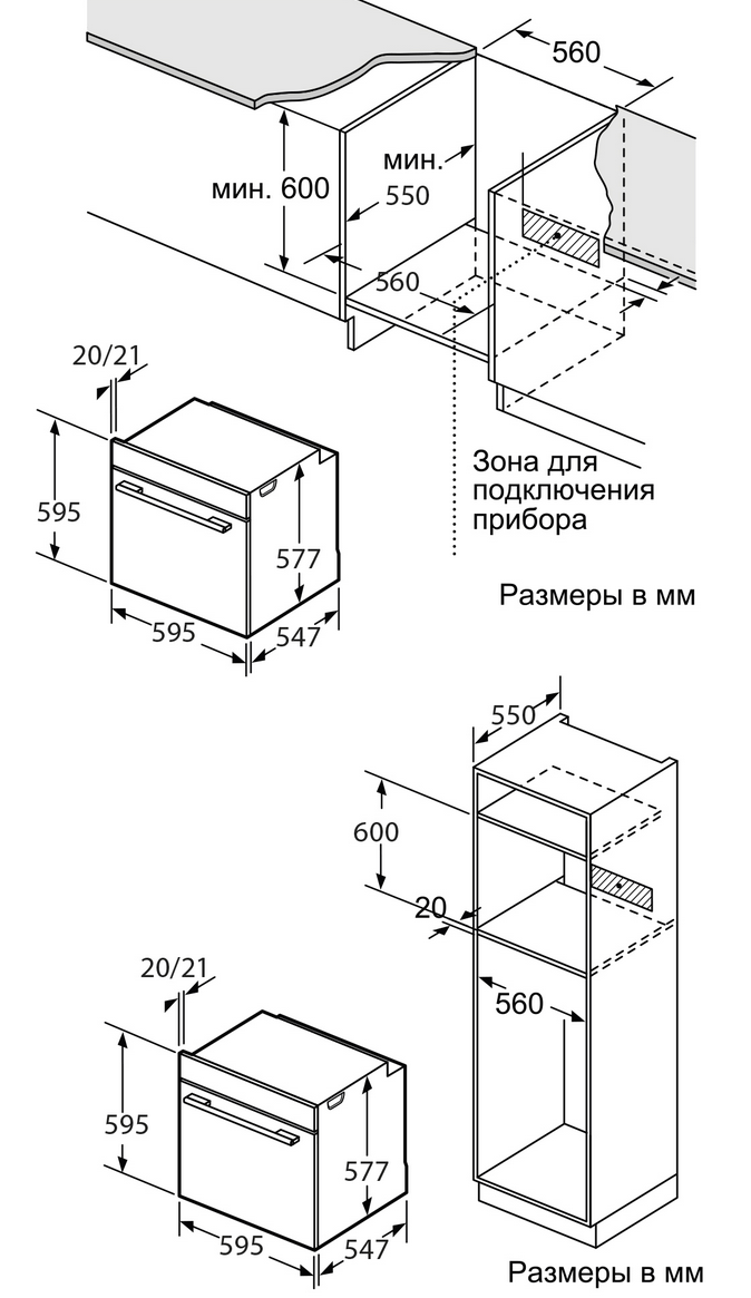 9136728 Электрический духовой шкаф Oasis D-SWG серый STDN-0080019 - Вид №10
