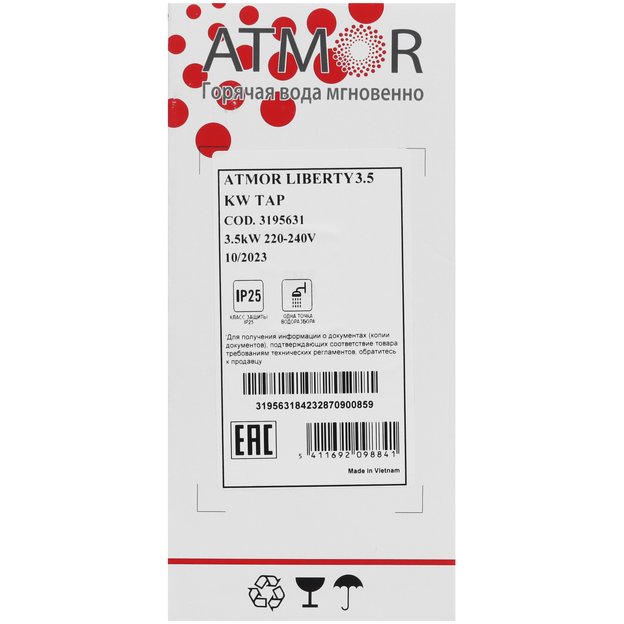 9073099 Водонагреватель электрический Atmor LIBERTY 3.5 KW TAP STDN-0133272 - Вид №8