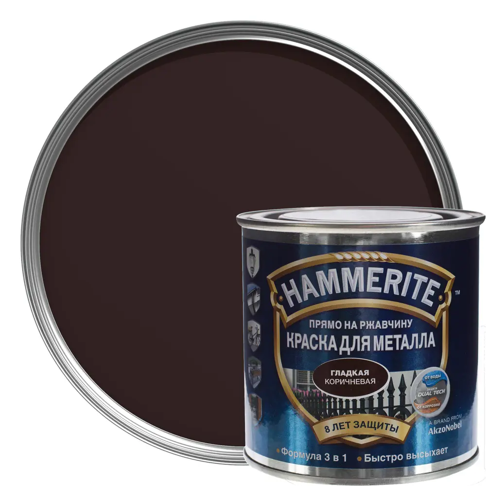 Краска гладкая Hammerite цвет коричневый 0.25 л 13954866 STLM-2120426 