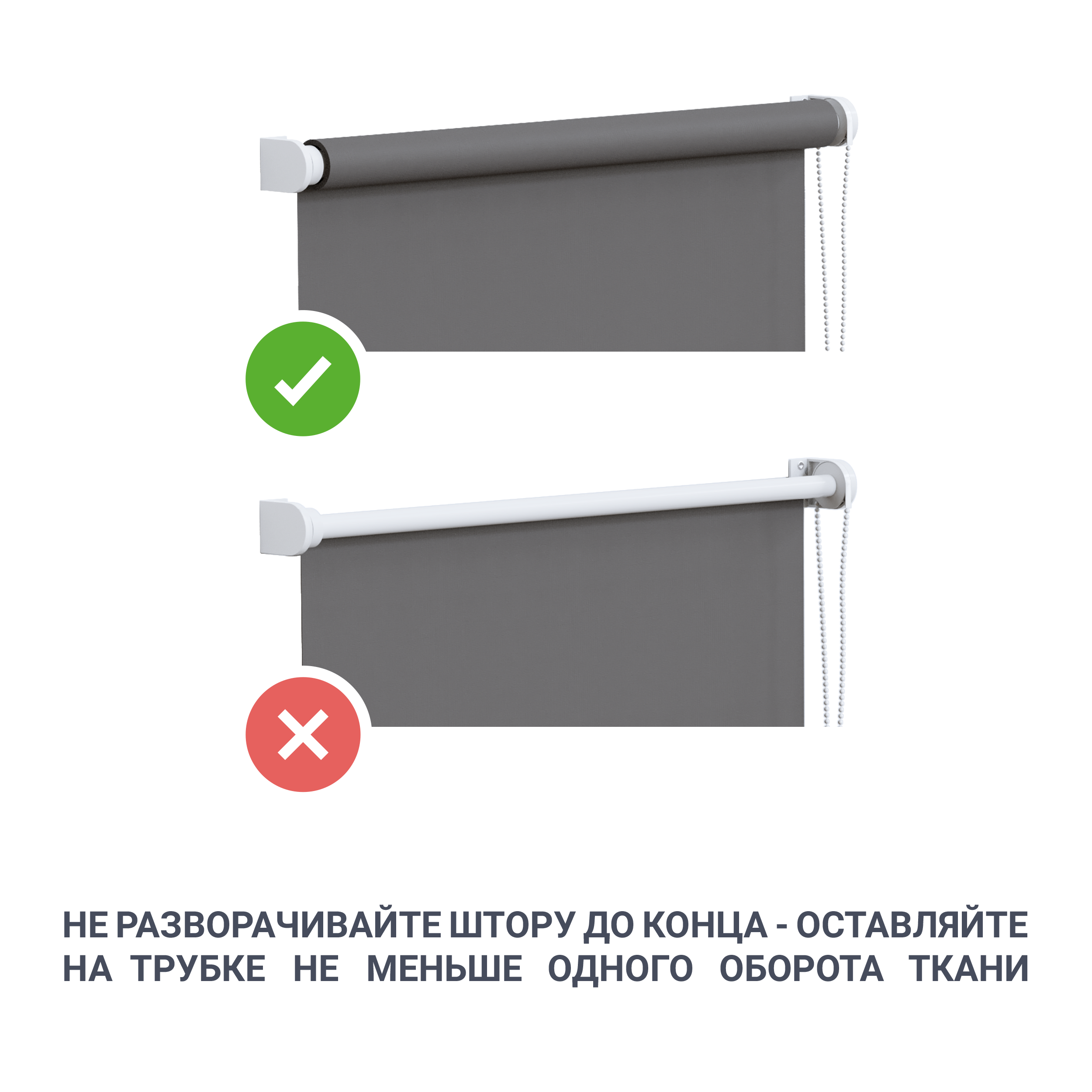 Рулонная штора Santreyd Palermo день-ночь бежевая 40×160 см 83502971 STLM-0041447 - Вид №3