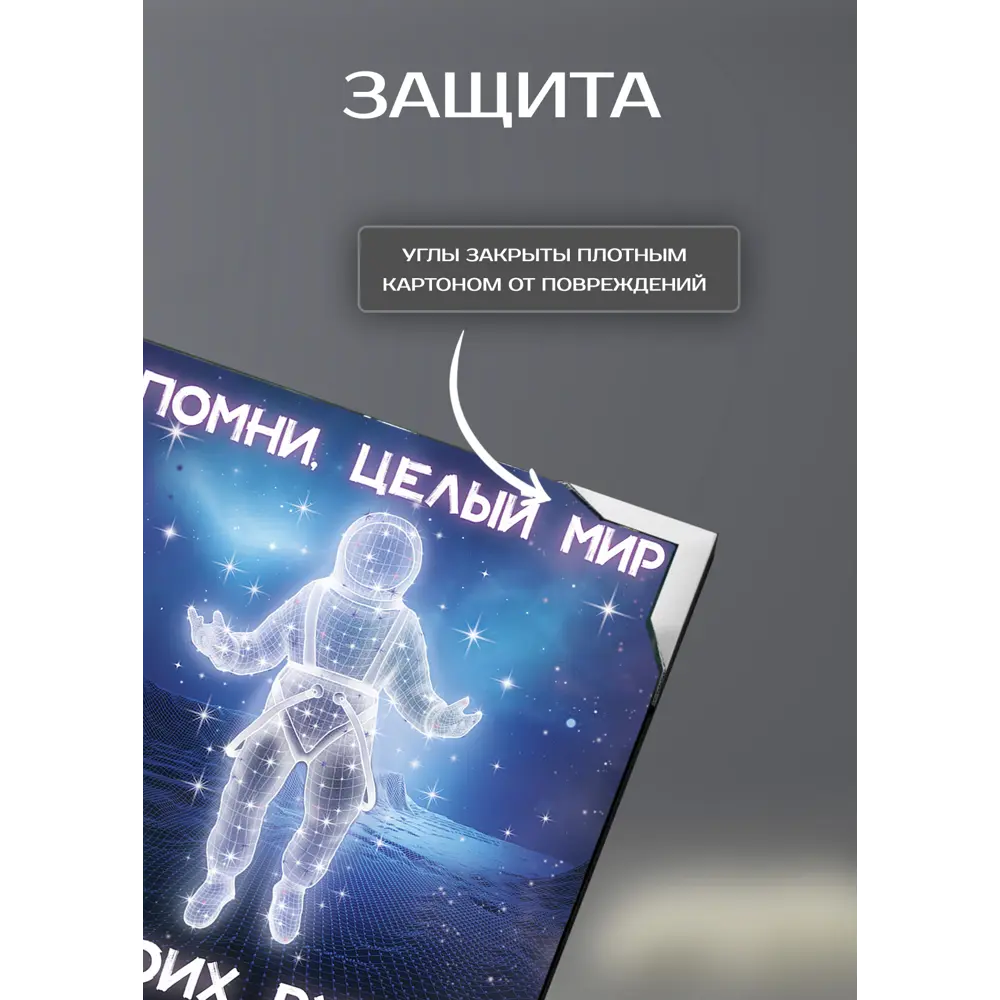 Картина на холсте Космос 30x30 см 87233229 STLM-2148797 FBRUSH  - Вид №4