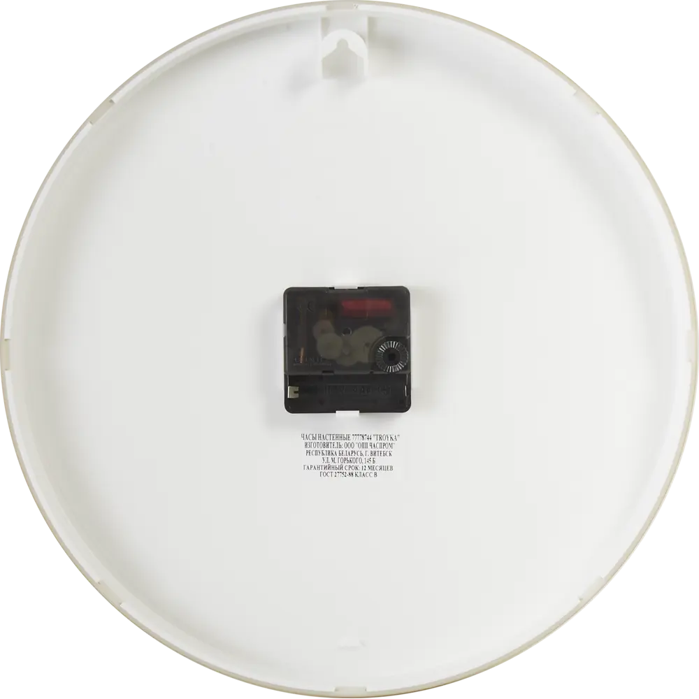 Часы настенные «Шик» 30 см TROYKATIME STLM-2063339 - Вид №1