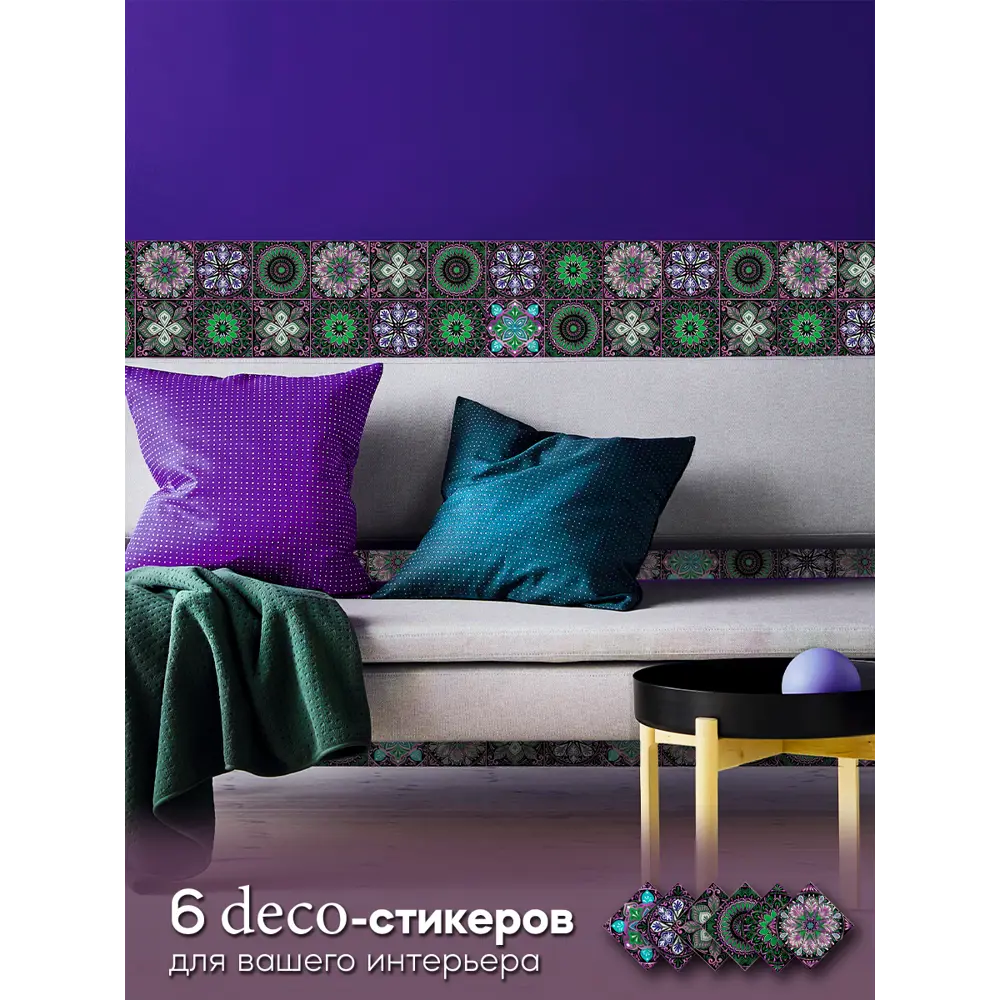 Deco-стикеры Джангл 15x15 см 85381088 STLM-2196223 Santreyd  - Вид №4