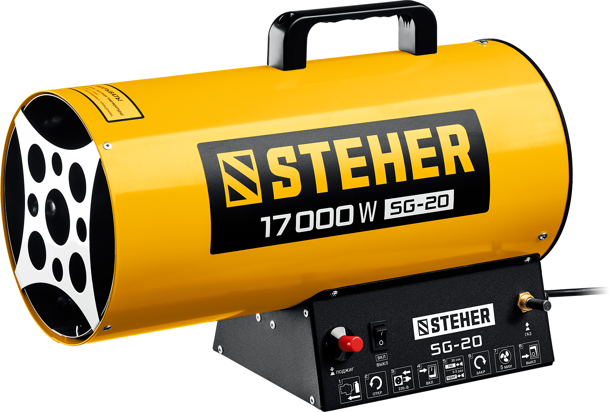 9107782 Тепловая пушка газовая STEHER SG-20 STDN-0029338