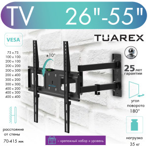 98296945 Кронштейн для TV ALTA-406 STLM-0620123 TUAREX
