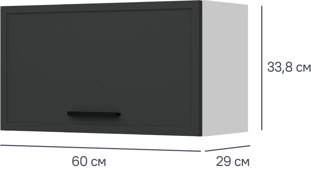 DELINIA Навесной шкаф Неро графит для кухни над вытяжкой 60 см 86586445