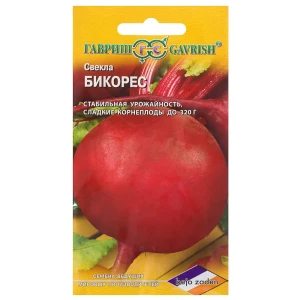 Семена Свёкла «Бикорес» 1 г, (Голландия)