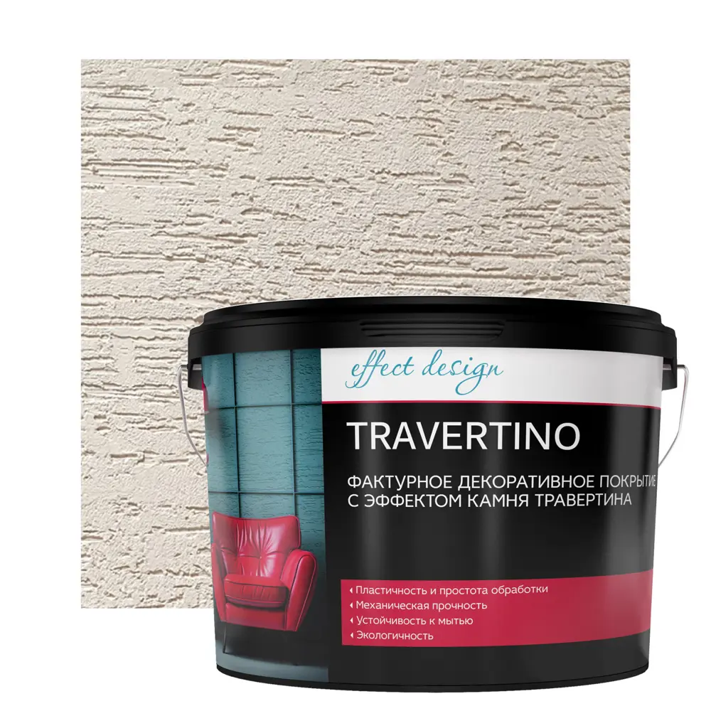 Штукатурка декоративная Dufa Travertino эффект камня 7 кг цвет серебро STLM-2059912