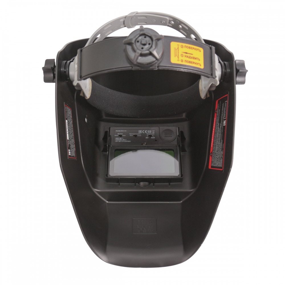 62143 Калибр Щиток лицевой защитный электросварщика МСХ-11П  - Вид №2