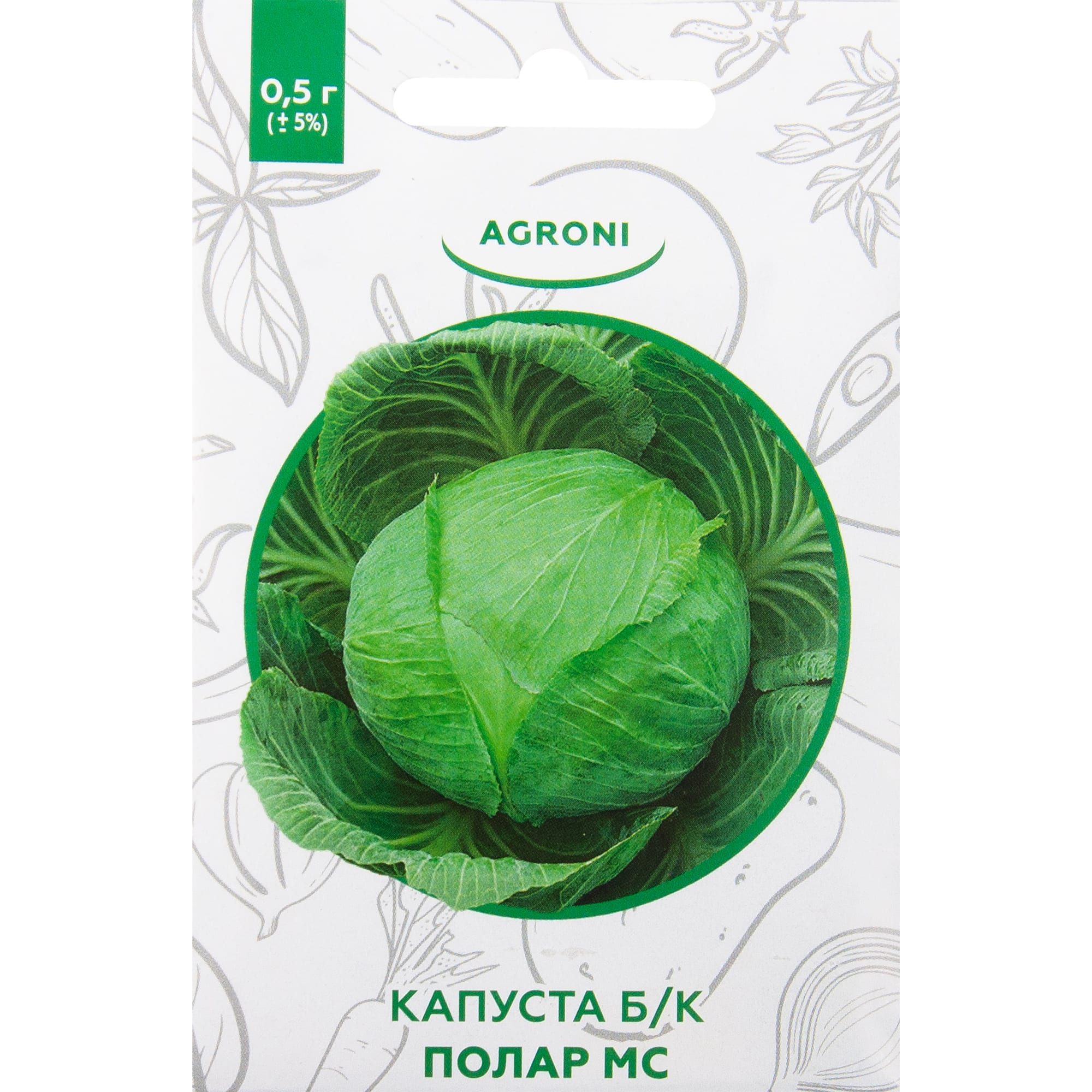 82457711 Семена Капуста белокочанная «Полар МС» XS Santreyd 