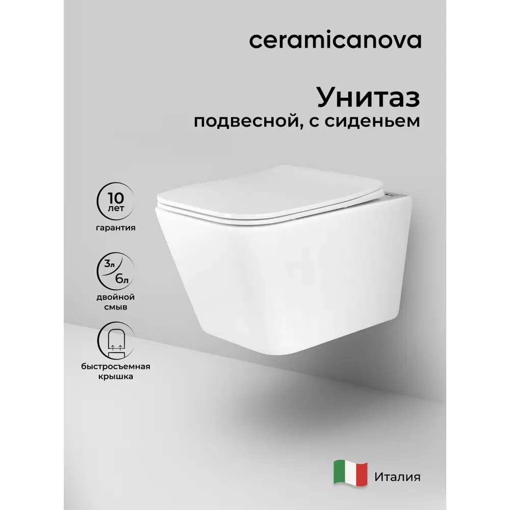 Комплект инсталляция и унитаз Metric безободковый с микролифтом клавиша цвет хром Santreyd STLM-2152110 - Вид №3