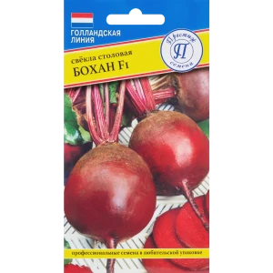 Семена Свекла столовая «Бохан» F1