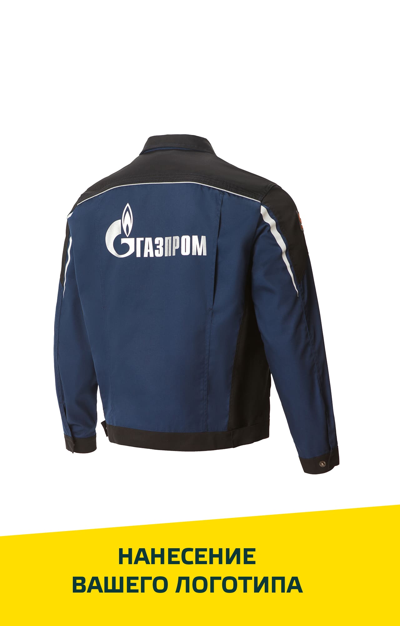 70051 Костюм  NEW темно-синий с черным STATUS  Летняя спецодежда  размер 64-66/182-188  - Вид №26