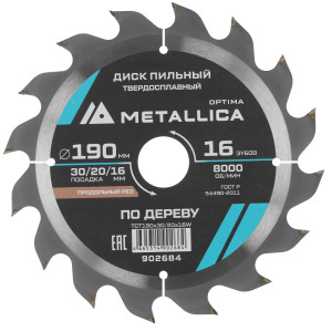 Диск пильный Metallica 902684 9120689