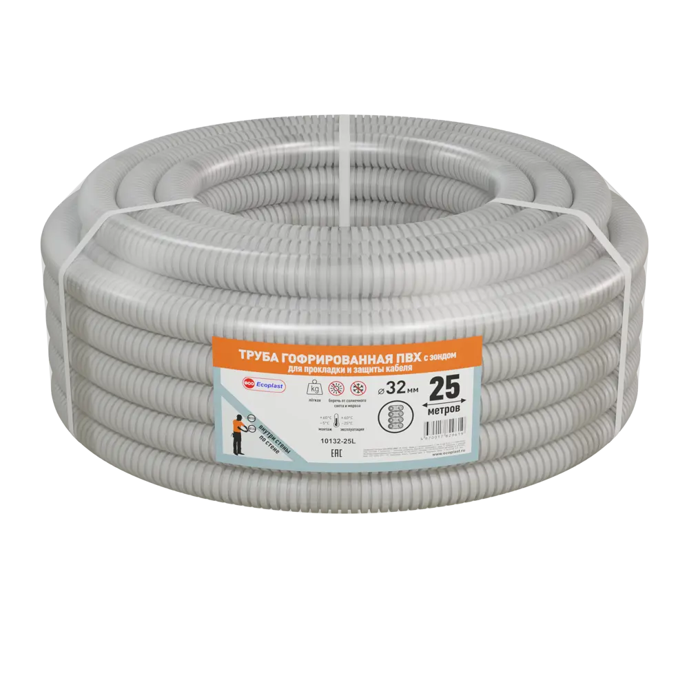 Труба гофрированная Экопласт D32 мм 25 м ПВХ легкая с протяжкой цвет серый STLM-2134972 - Вид №2