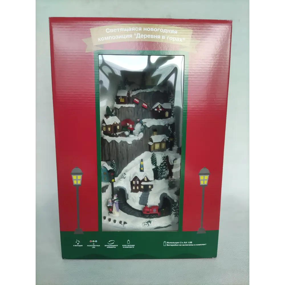 87547221 Композиция новогодняя светодиодная Деревня в горах 26x23x40 см STLM-1452500 Santreyd  - Вид №9