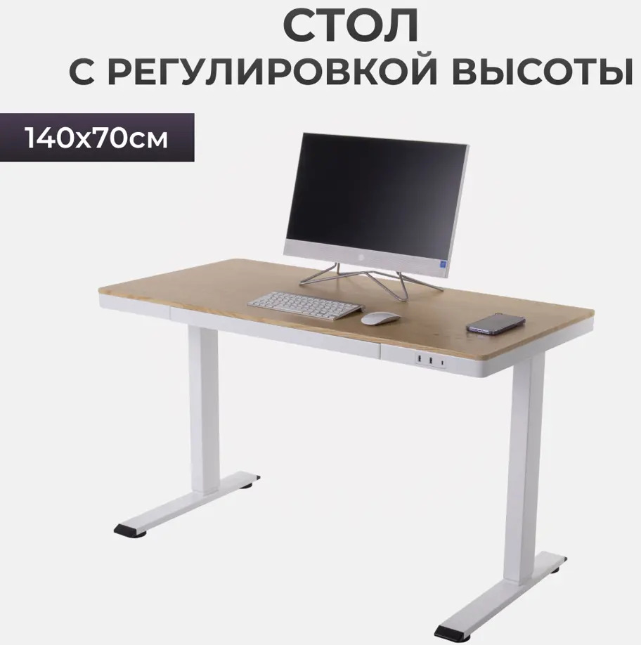 91621060 Игровой компьютерный стол PROtect 140x120x70 см МДФ цвет бежево-белый STLM-1085287
