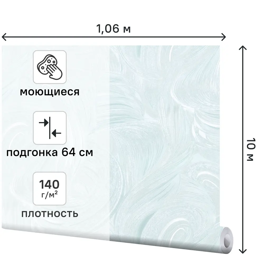 Обои флизелиновые Asc Wallpaper Elsa зеленые 1.06 м 192072 STLM-2069808 - Вид №1