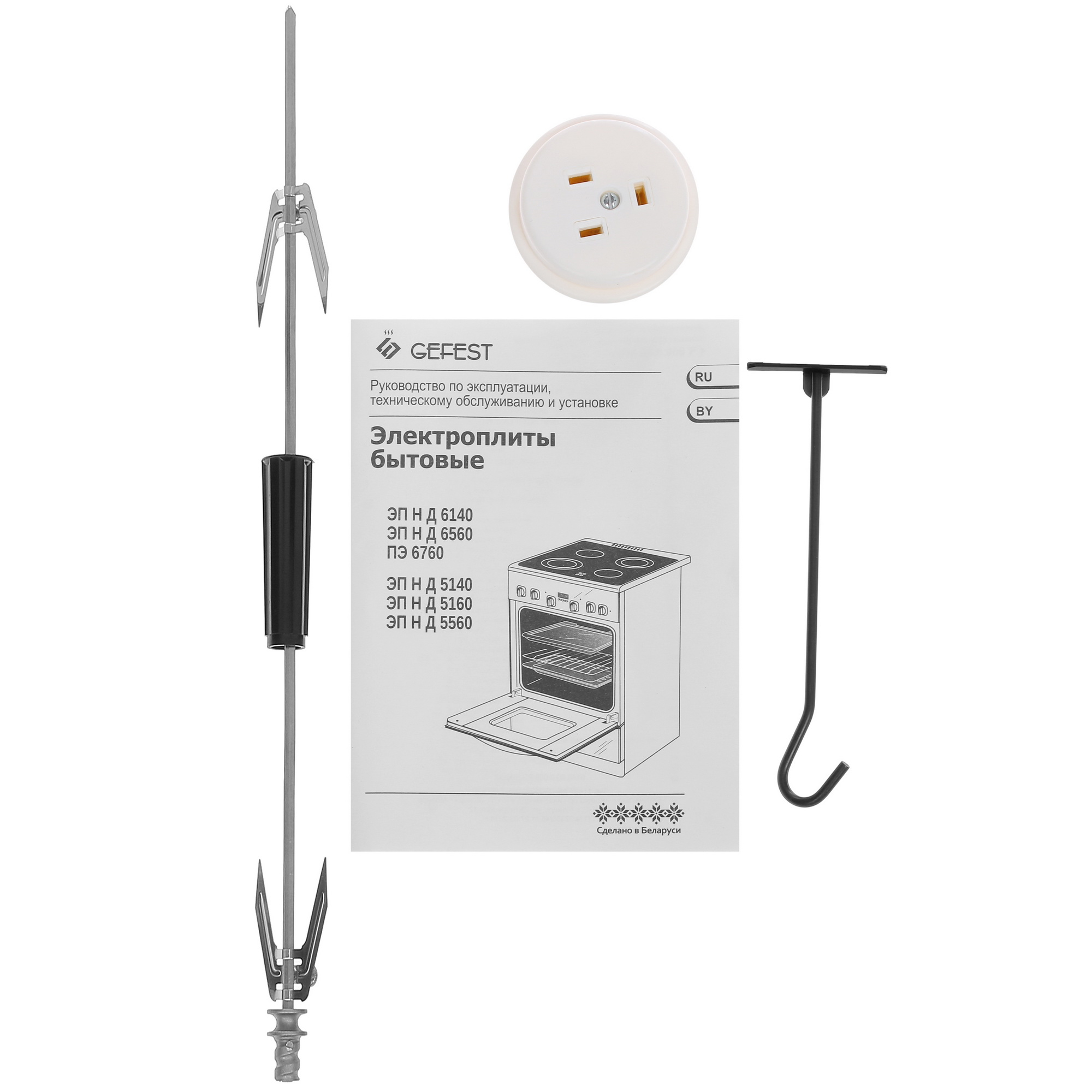 0179455 Электрическая плита GEFEST 6140-03 белый STDN-0067372 - Вид №10
