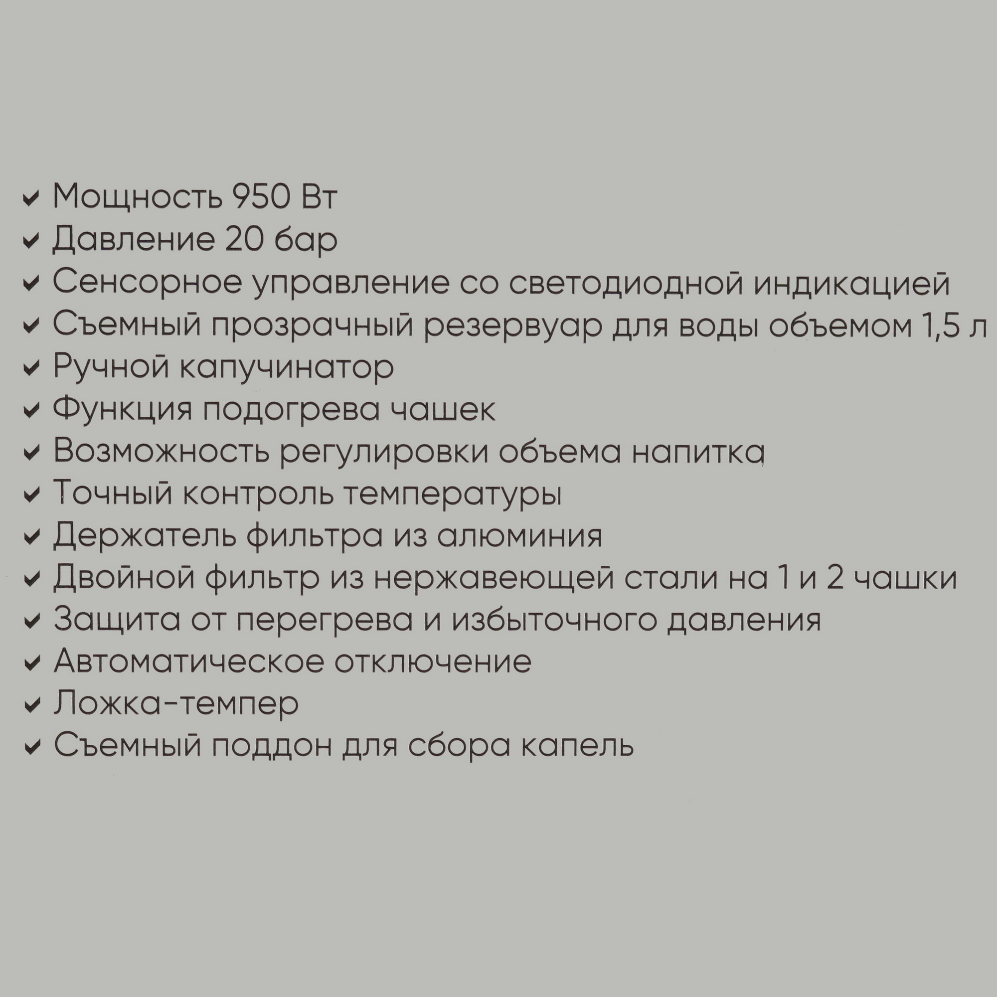 9221651 Кофеварка рожковая JVC JK-CF40 белый STDN-0022536 - Вид №9