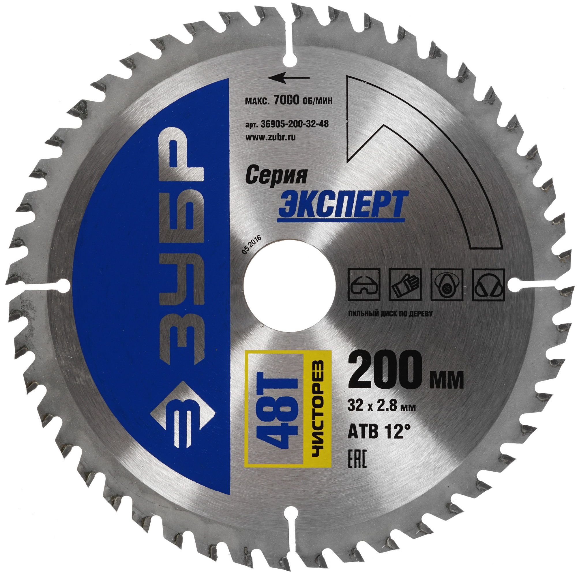 Диск пильный ЗУБР 36905-200-32-48 1264260 STDN-0089792