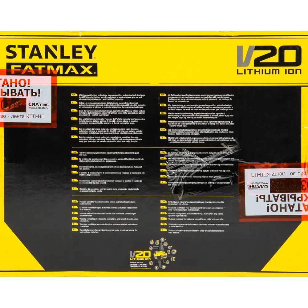 Реноватор аккумуляторный Stanley Fatmax SFMCE500B-XJ, 18 В Li-Ion, без АКБ и ЗУ STLM-2046830 - Вид №6