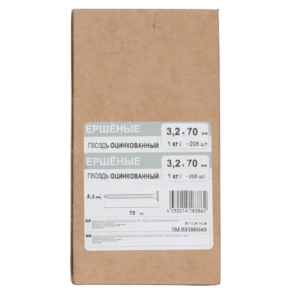 Гвозди ершеные 3.2x70 мм 1 кг Santreyd STLM-2176188 - Вид №4