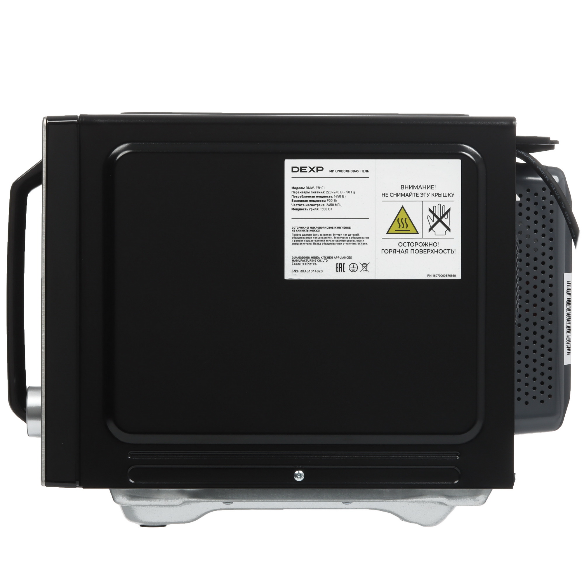9141100 Микроволновая печь DEXP DMW-27H01 черный STDN-0033339 - Вид №2