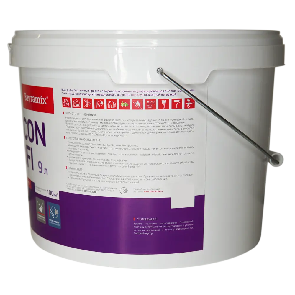 Фасадная краска BAYRAMIX Silicon Profi - защита и долговечность для вашего дома 82879220 STLM-0037425 - Вид №2