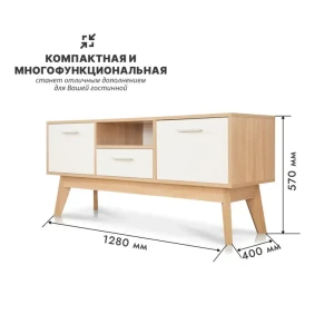 91291452 Тумба под телевизор Принцесса мелания 2309 128x57x40 см ЛДСП цвет дуб сонома/белый STLM-1431979