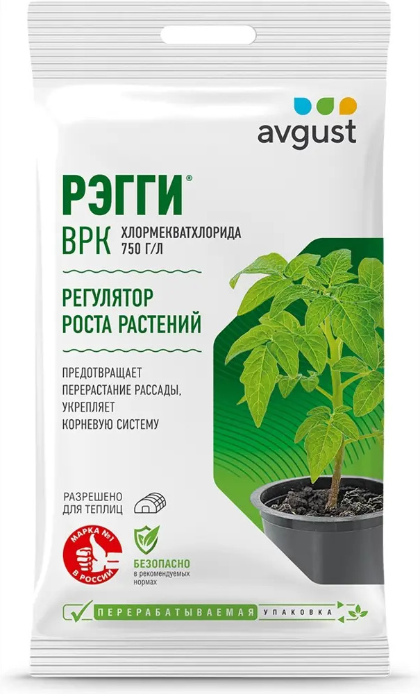 82494202 Регулятор роста Регги 1 мл STLM-0028604